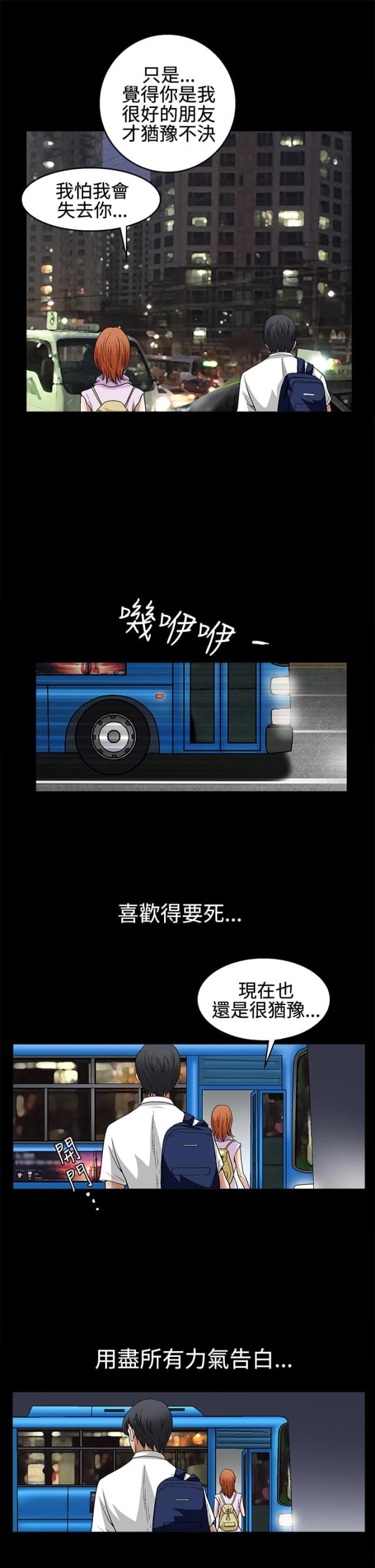 第27话12