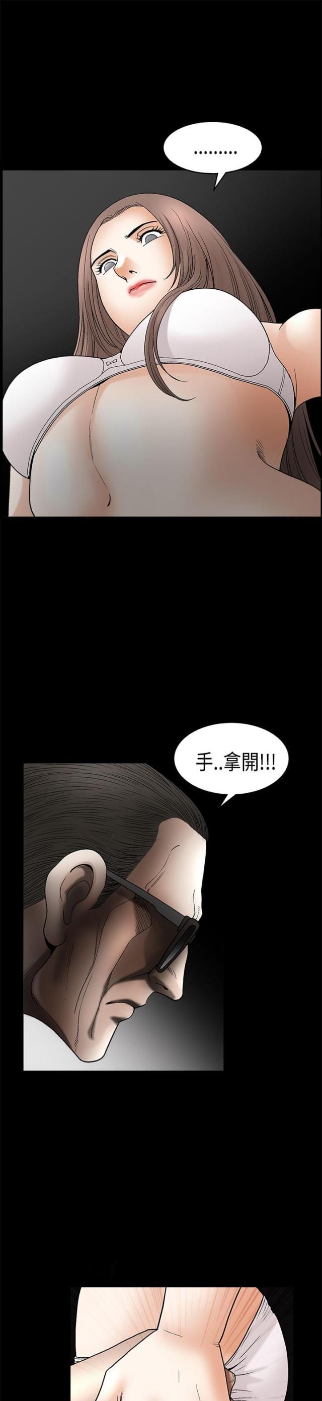 第12话12