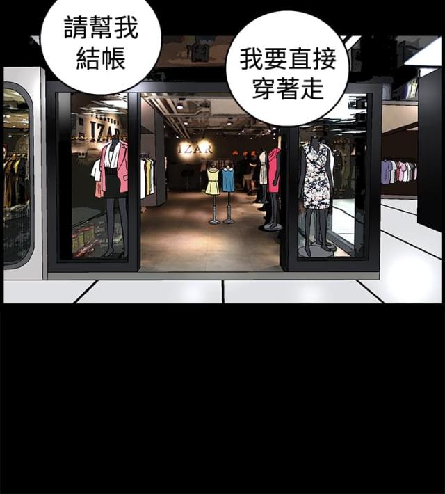 第37话5
