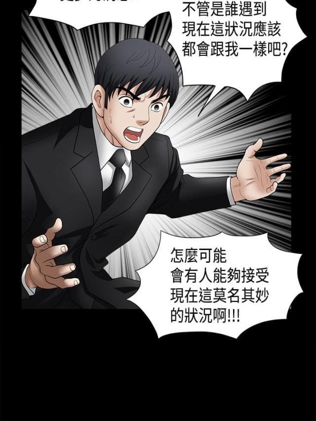 第8话13