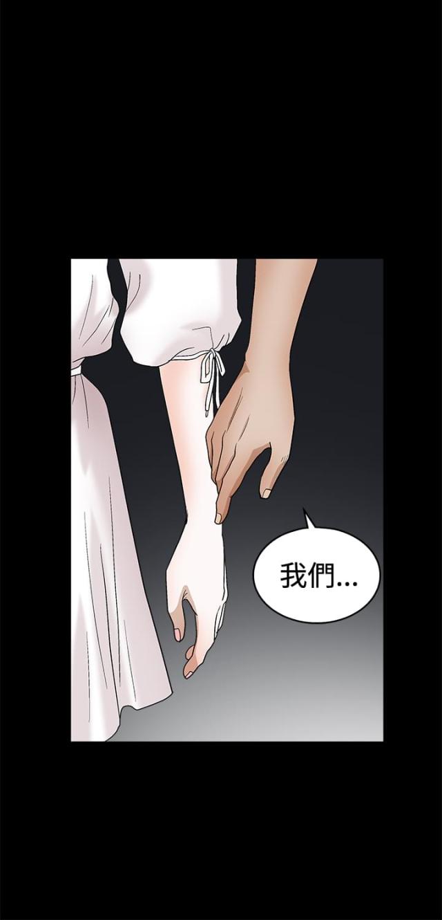 第37话15
