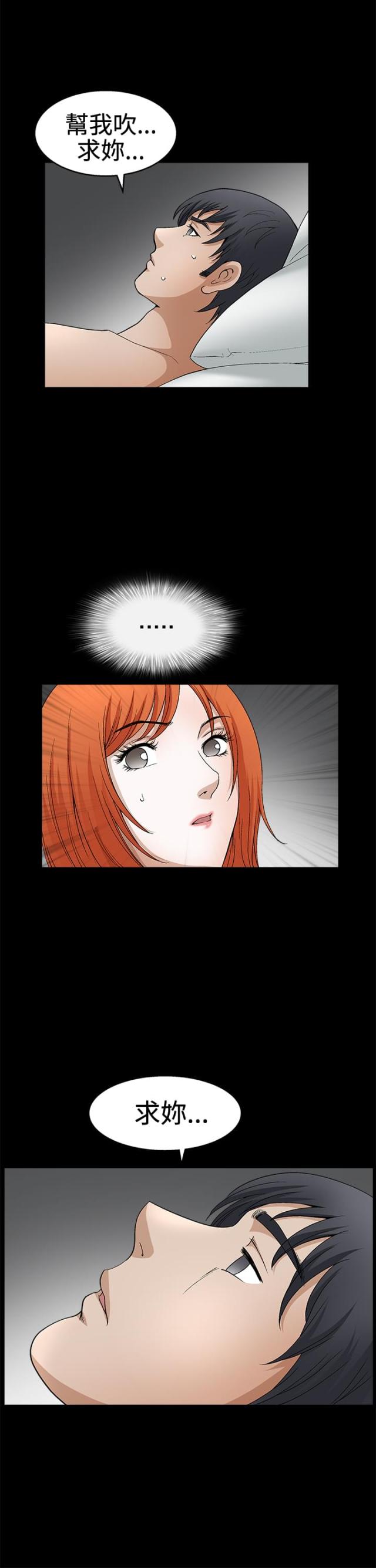 第35话16