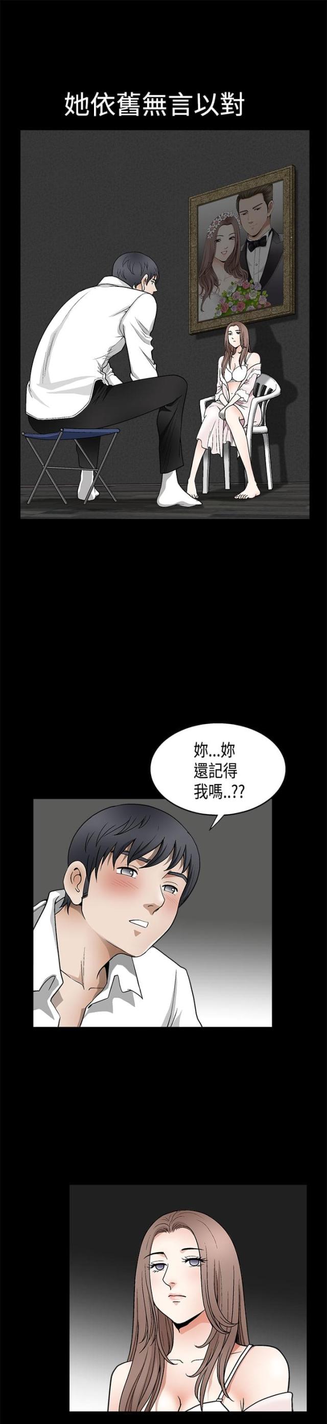 第15话13