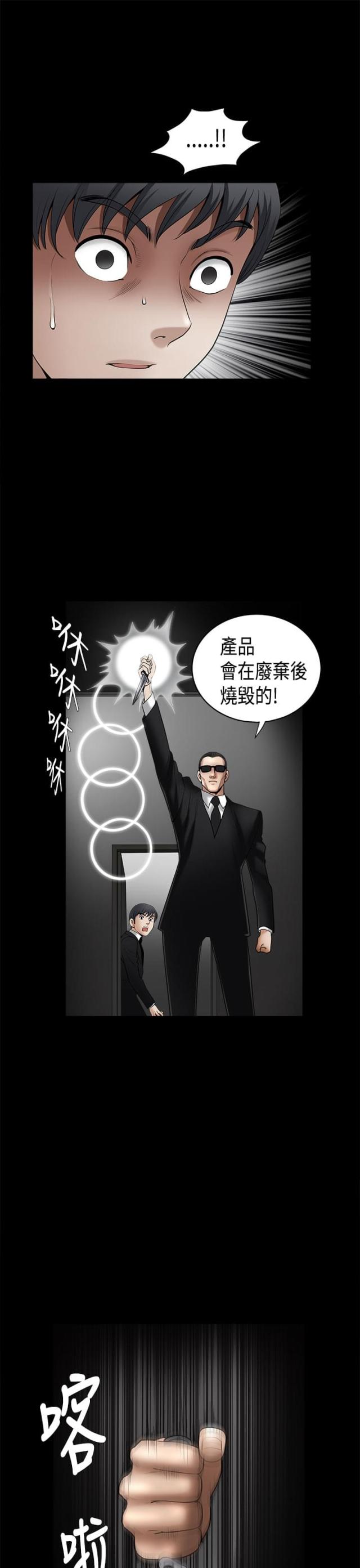 第8话15