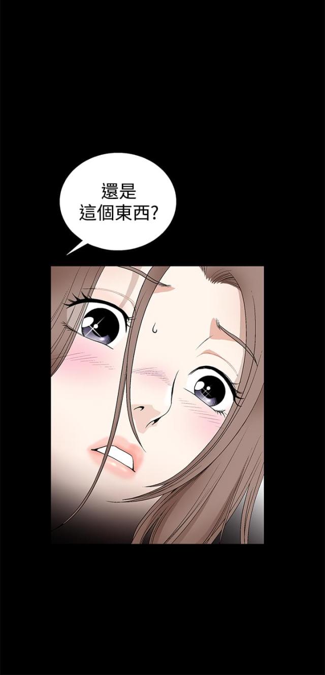 第23话7