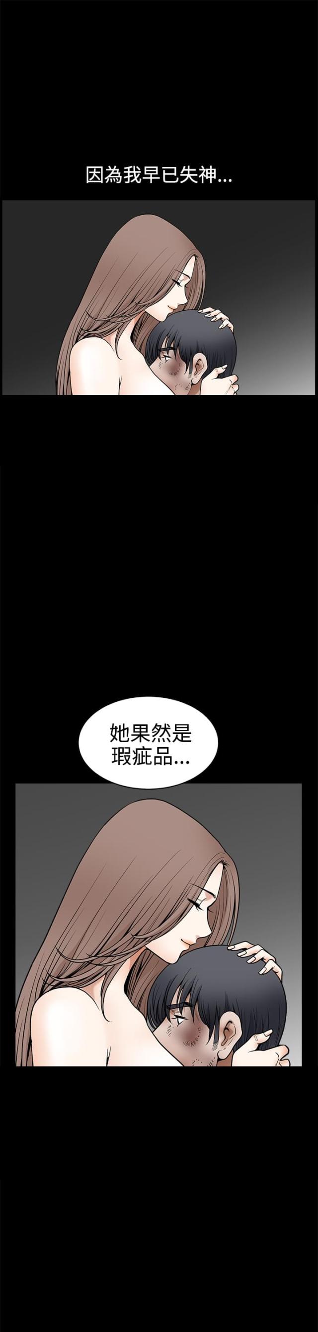 第61话6