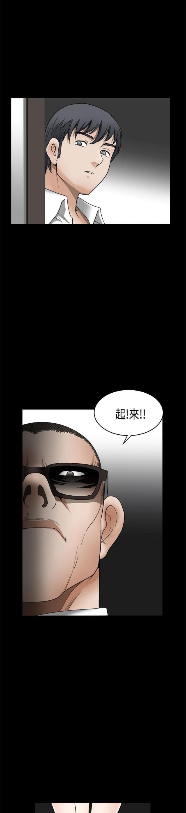 第12话6