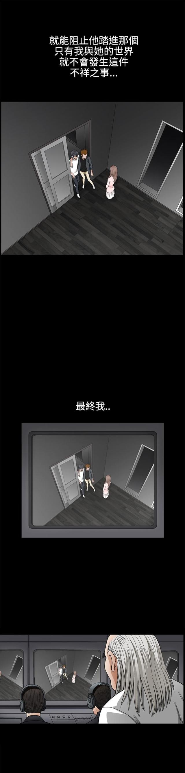 第48话13