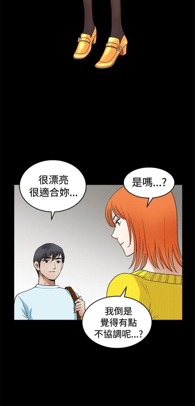 第37话3