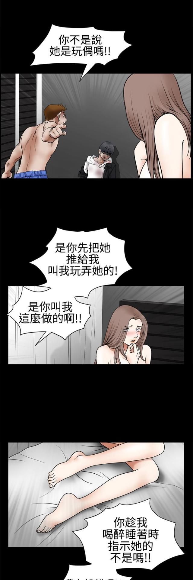 第59话10