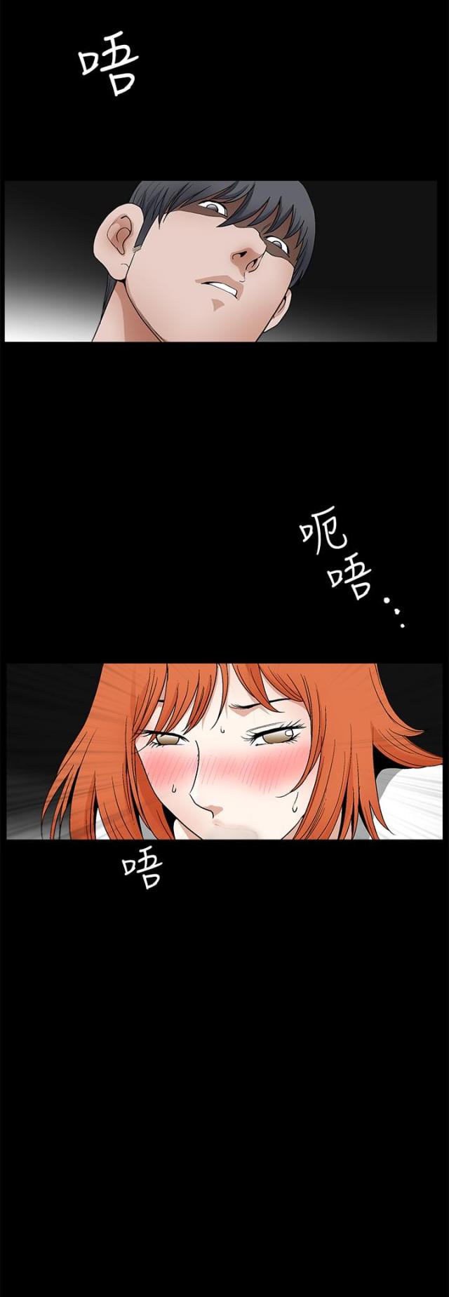 第40话4