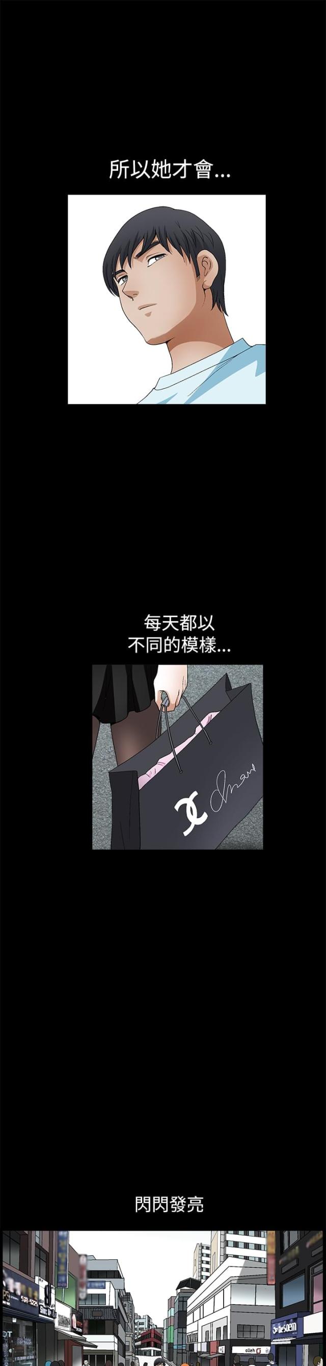 第37话6