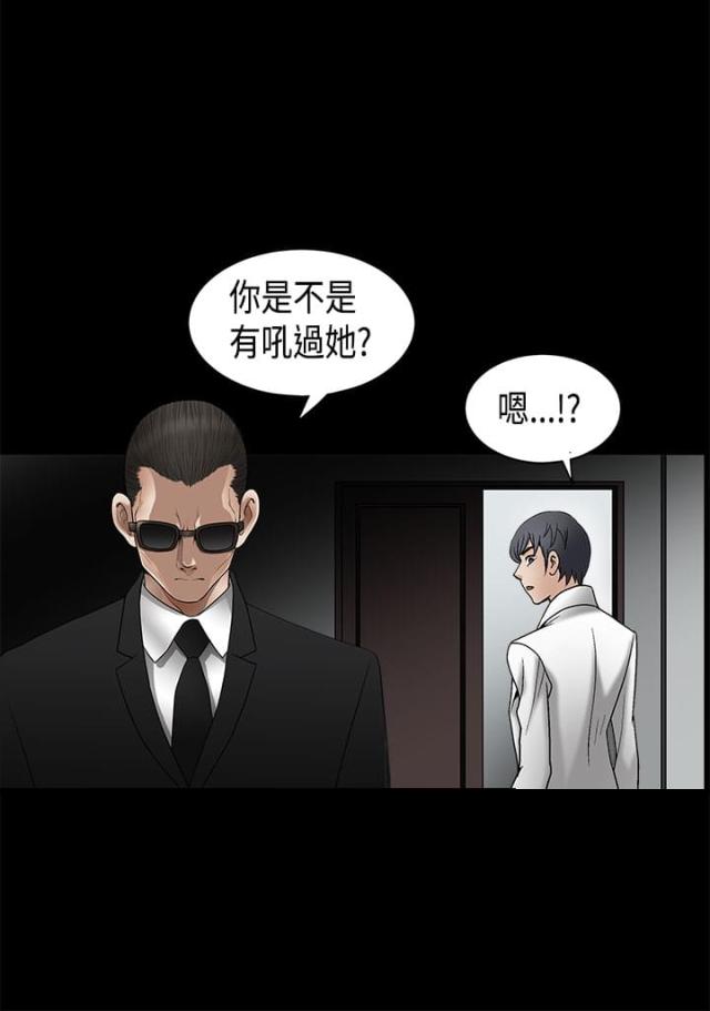 第11话15