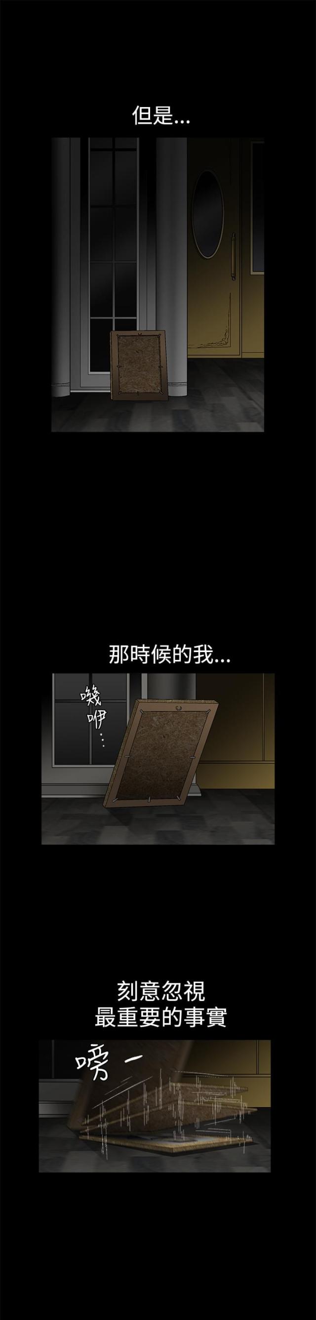 第34话16