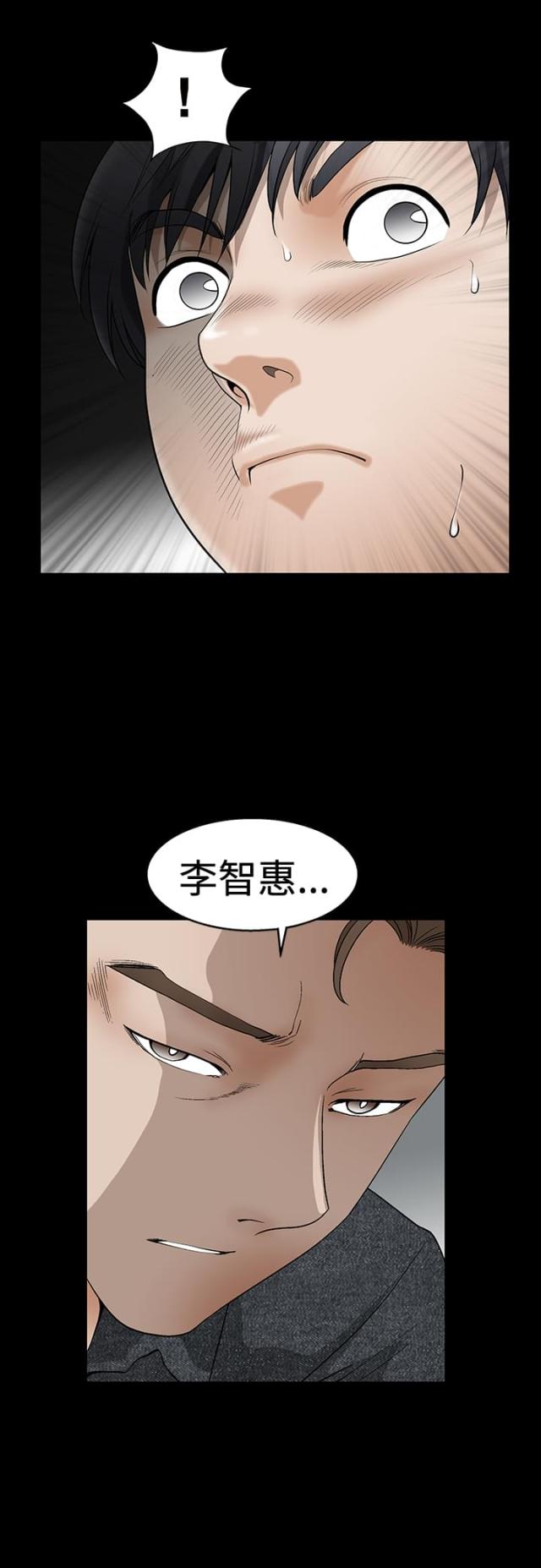 第35话5