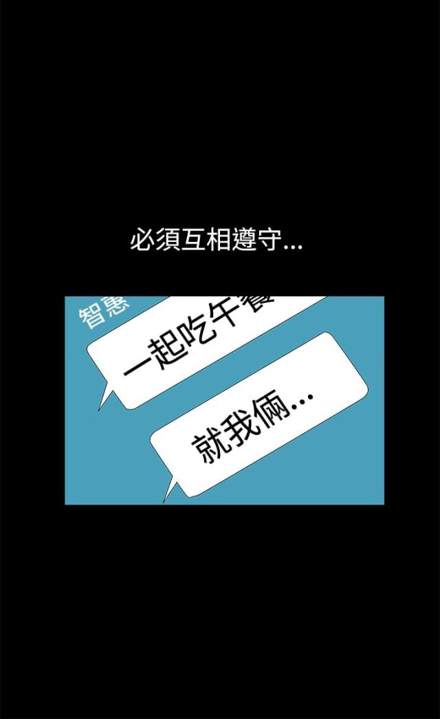 第29话12