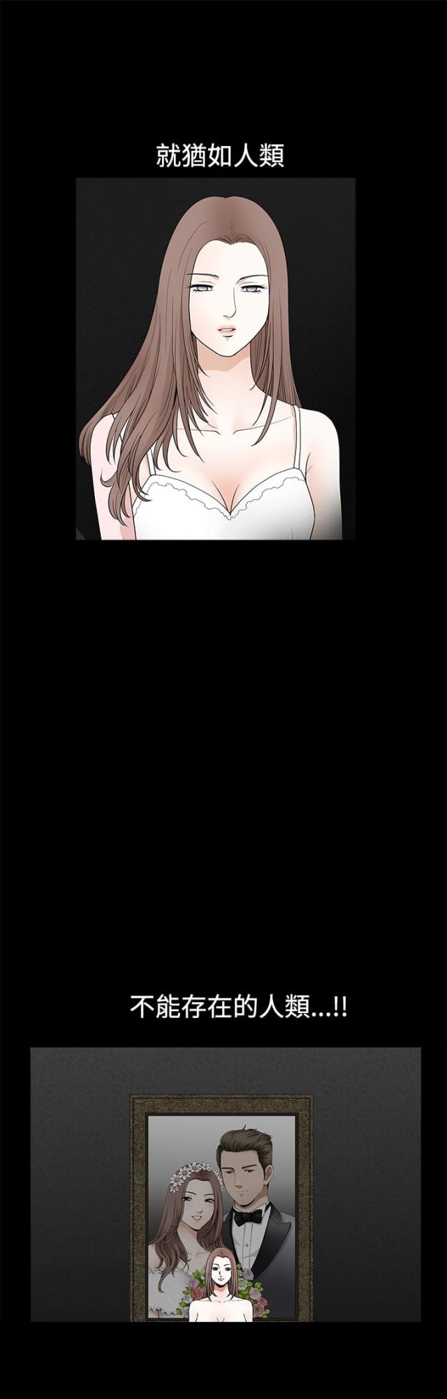 第50话9