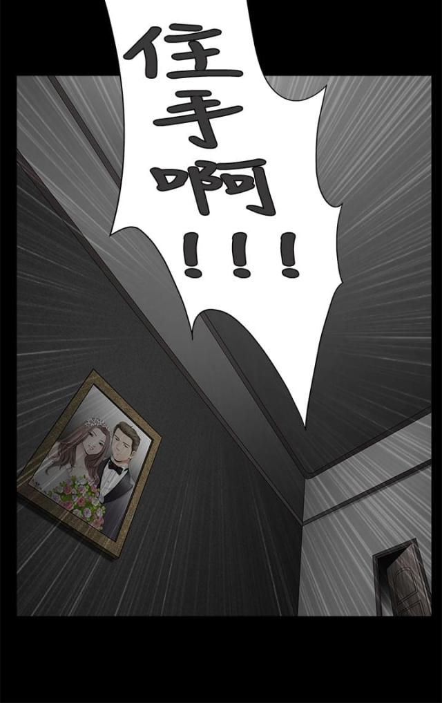 第11话7