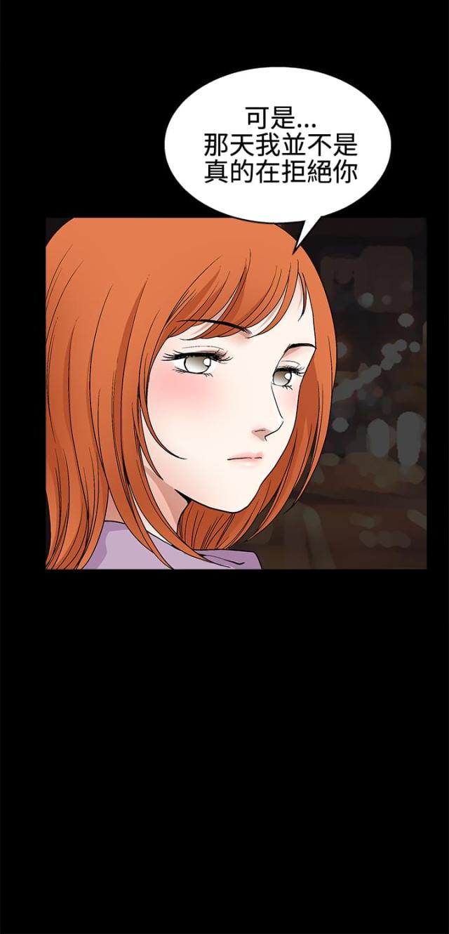 第27话11