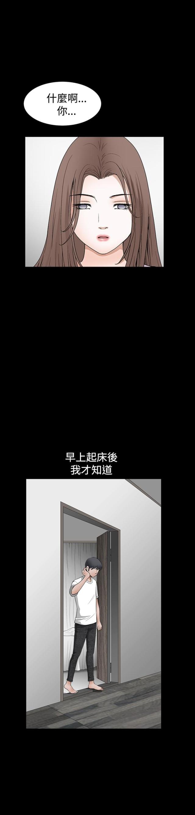 第51话2