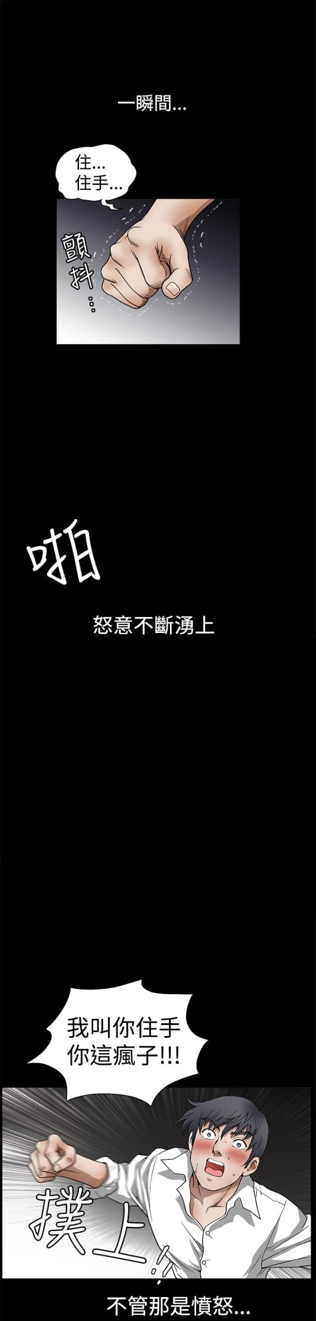 第19话2