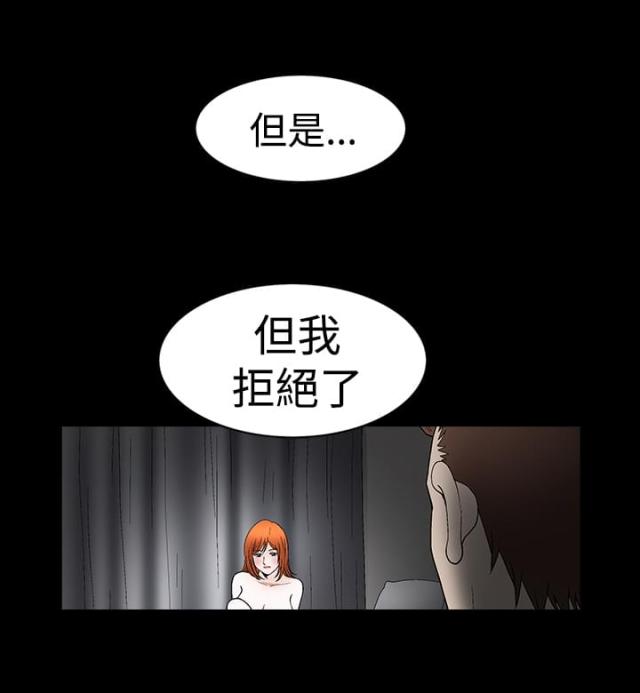 第44话13