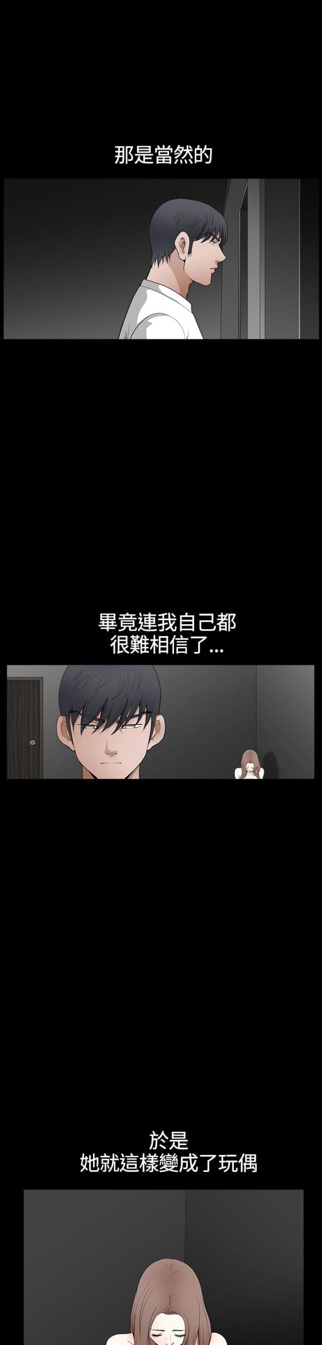 第53话7