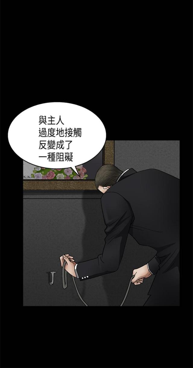 第22话5