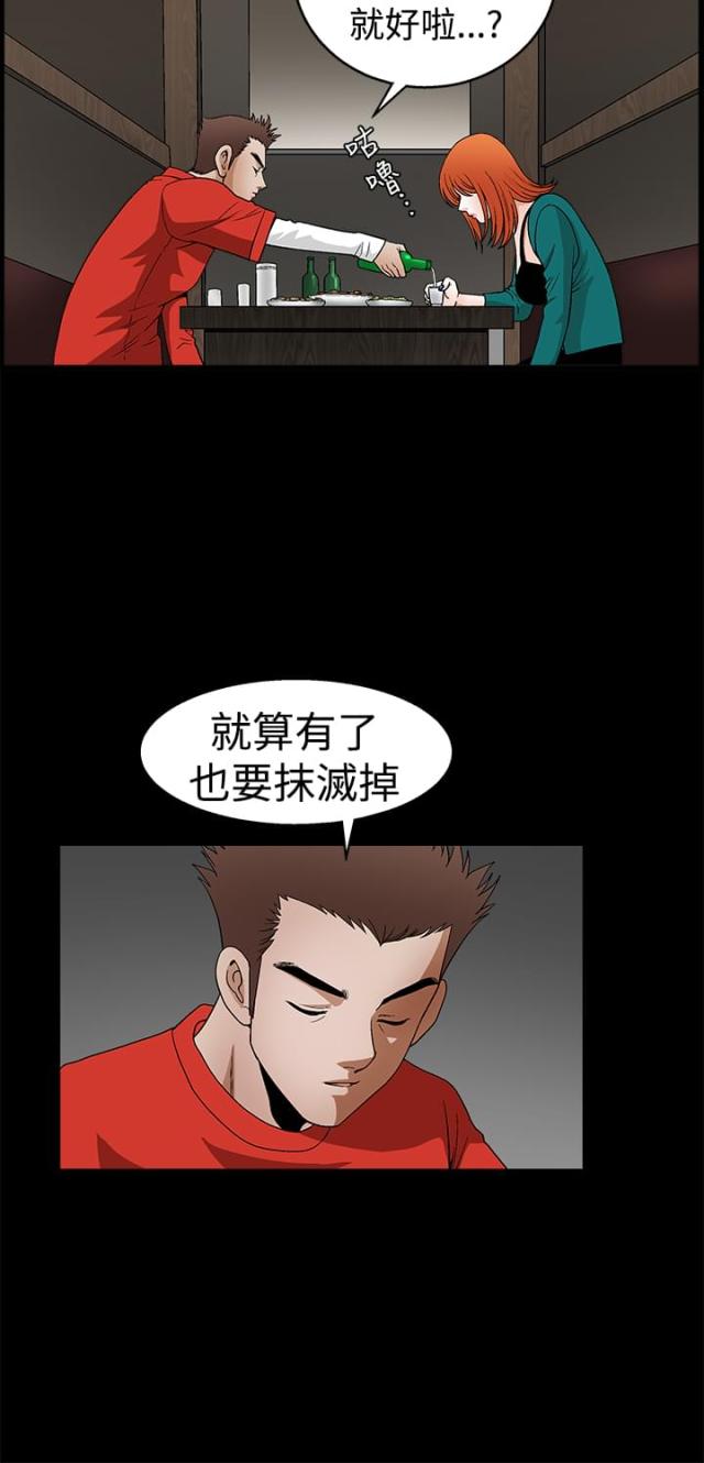 第41话13