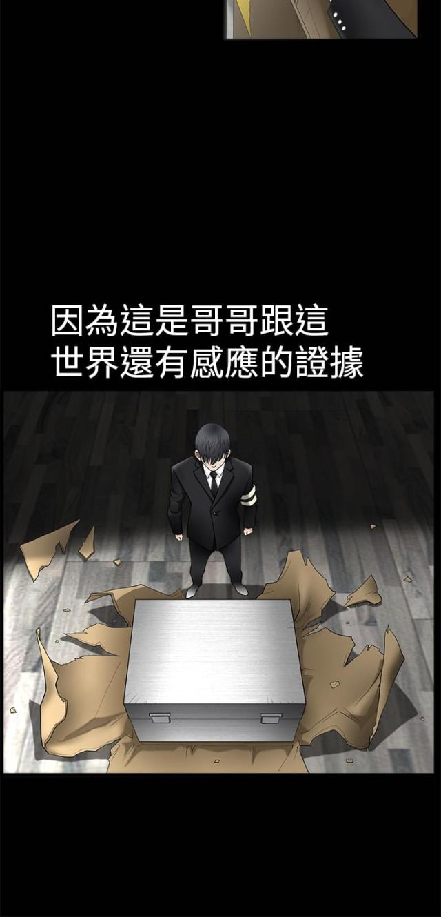 第1话19