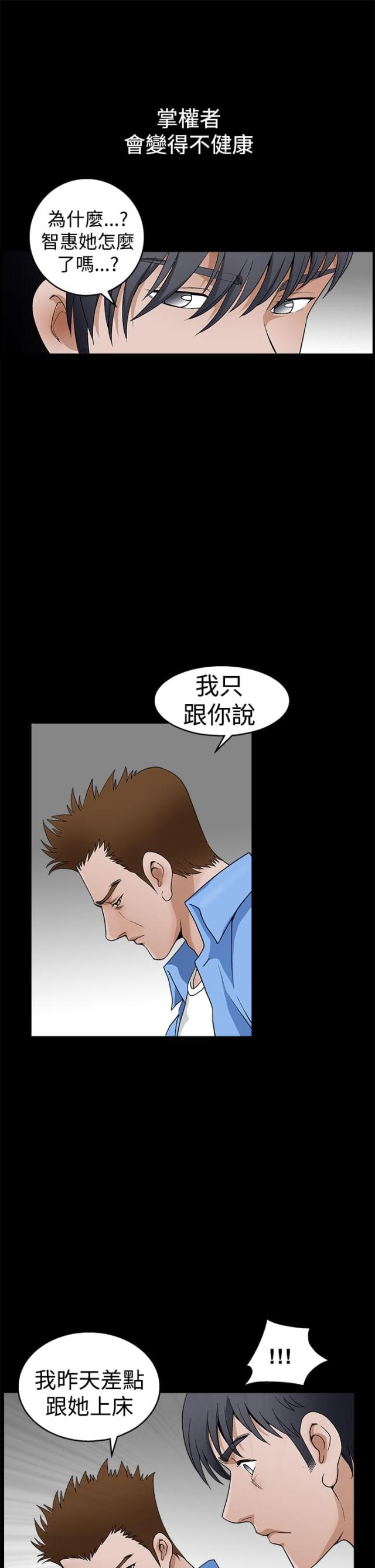 第44话11