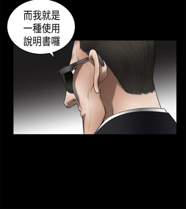 第10话6