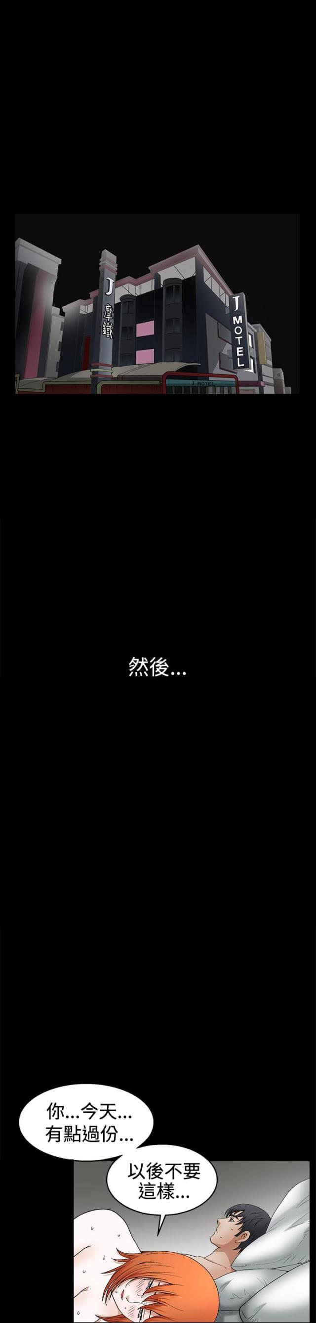 第35话12