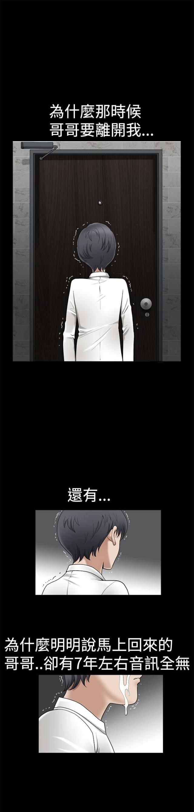 第1话9