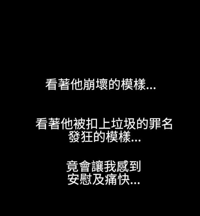 第55话13