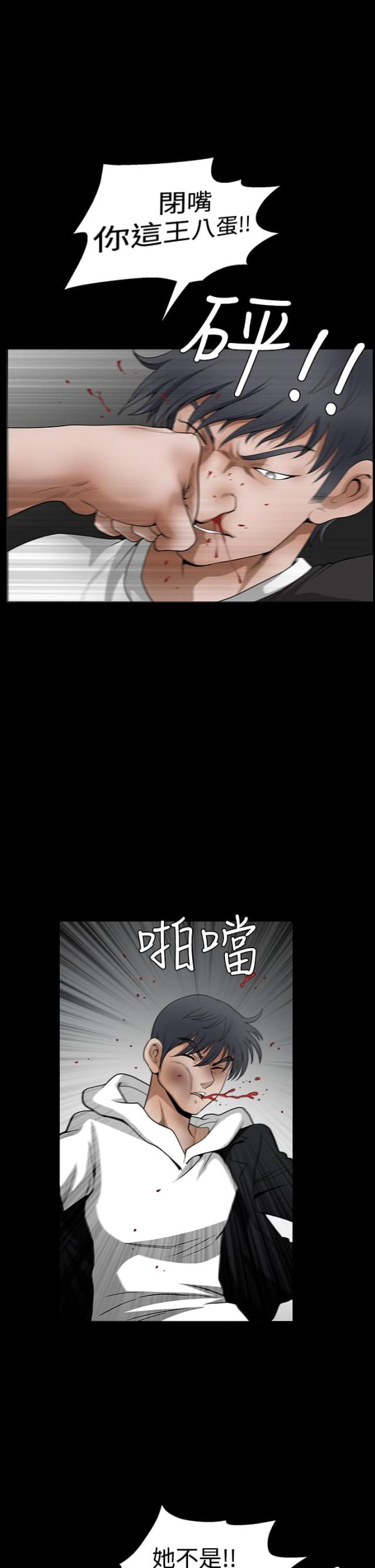 第60话17
