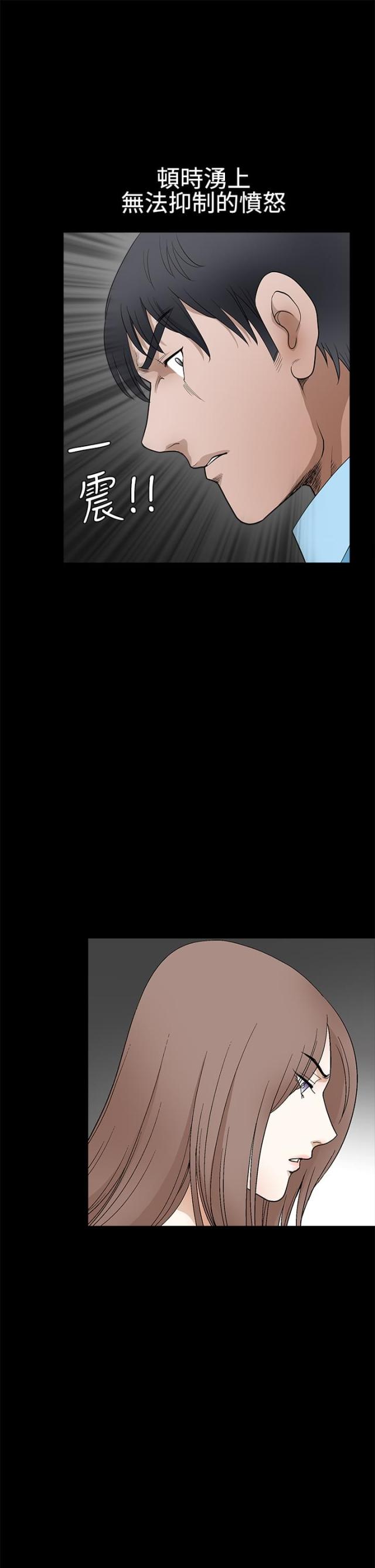 第54话2