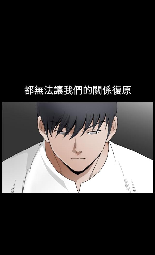 第57话5