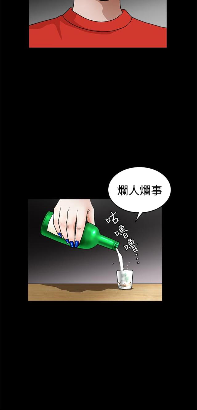 第41话9