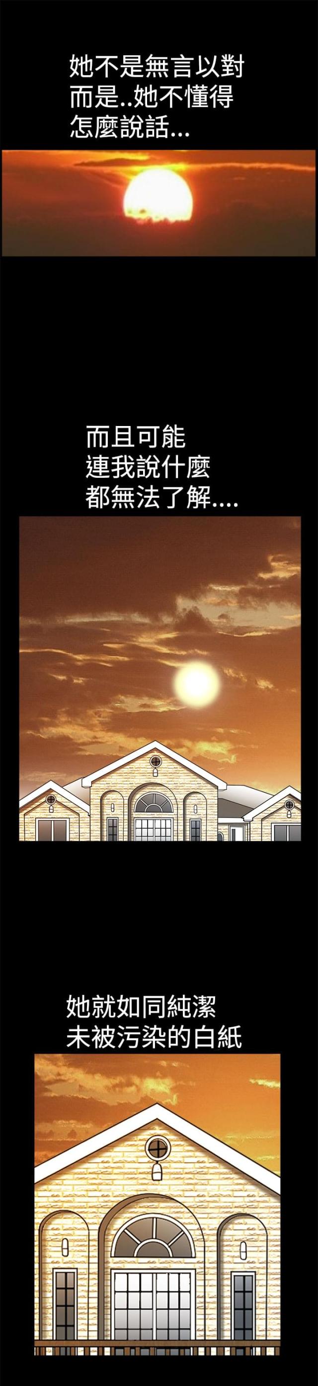 第15话15