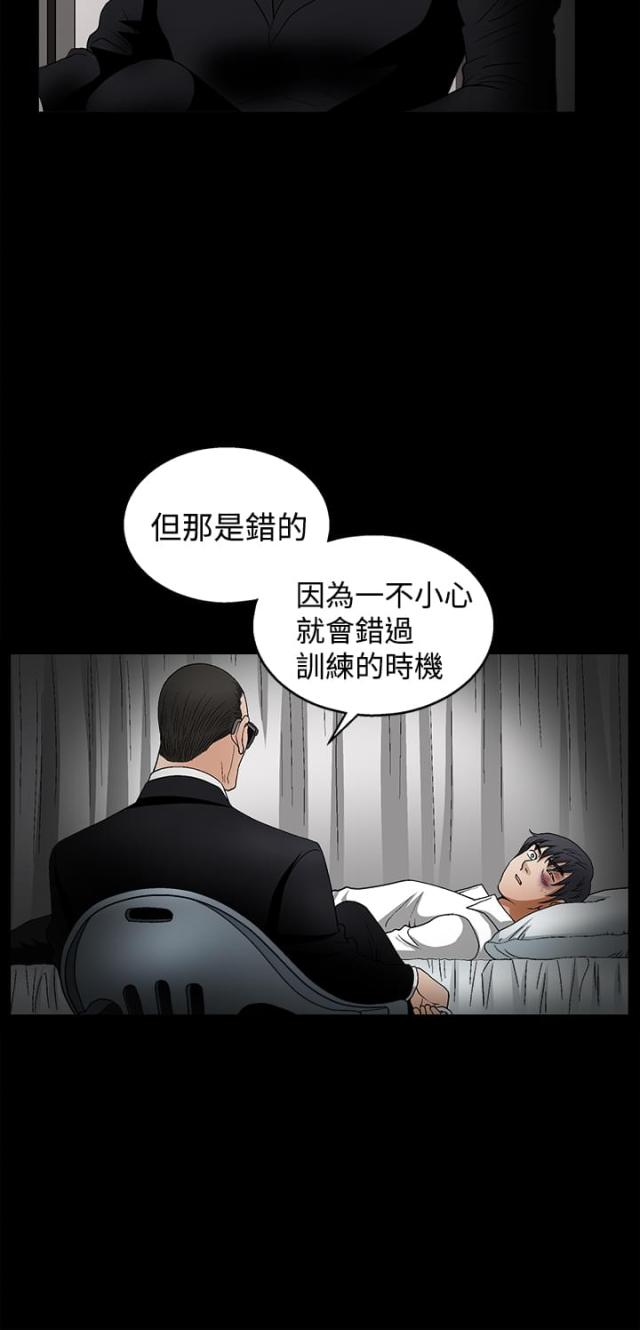 第19话6
