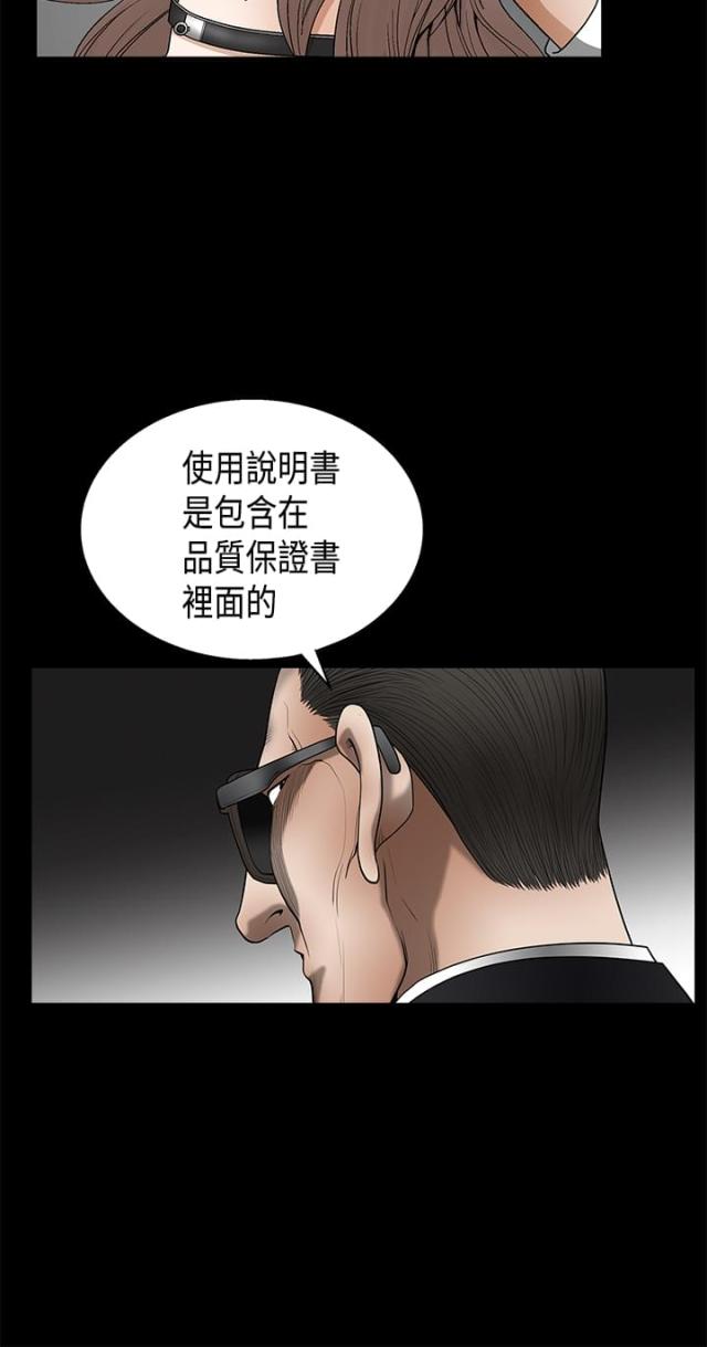 第22话17