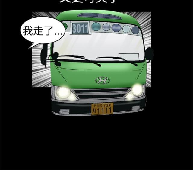第56话9