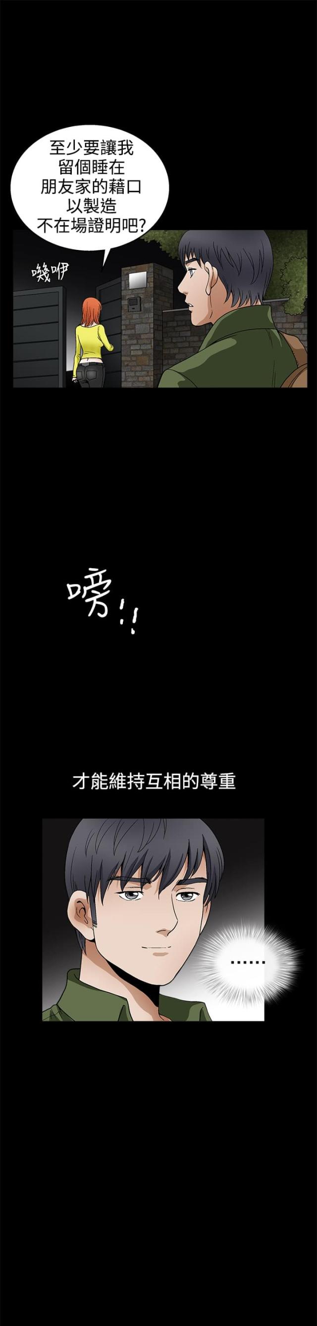 第33话17