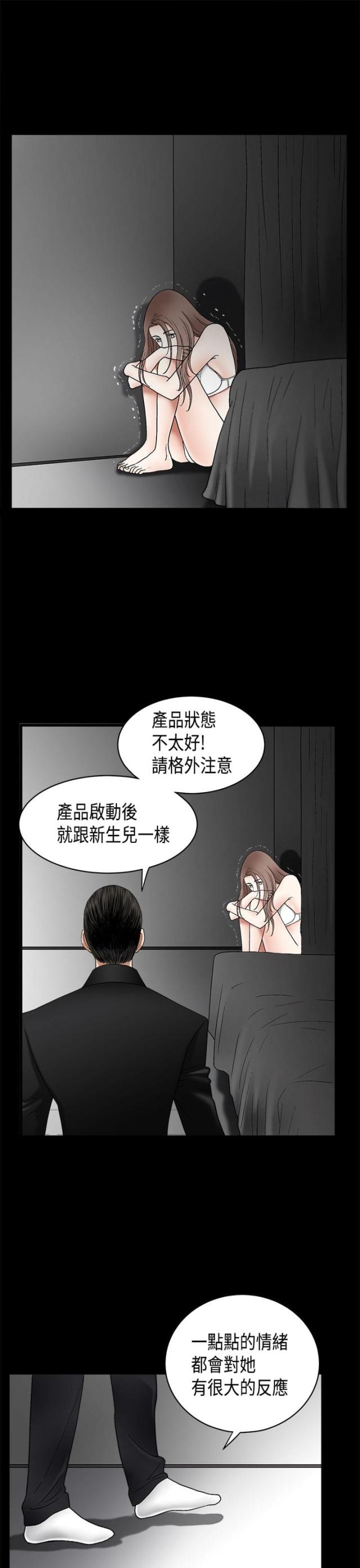 第11话16