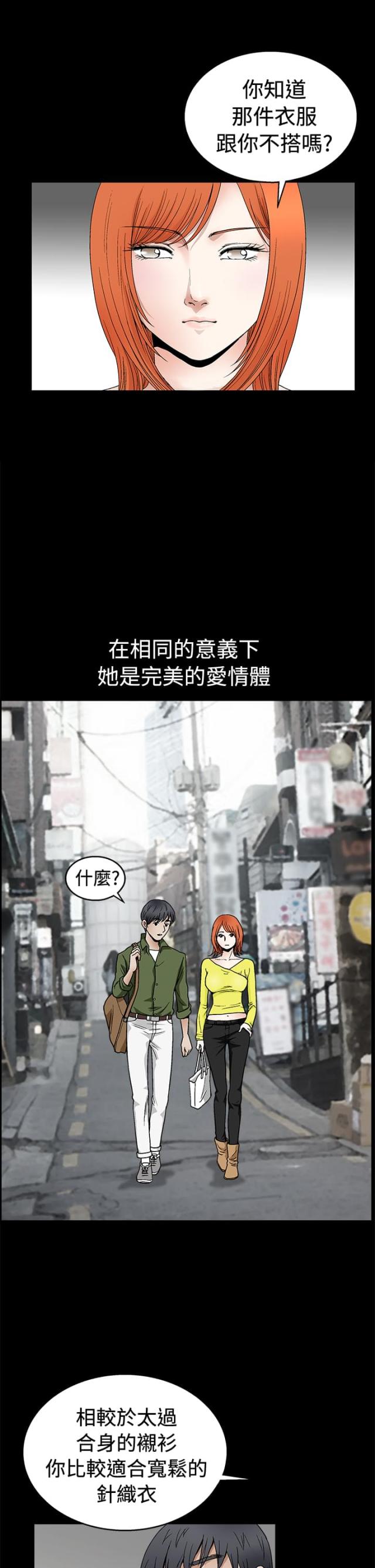 第33话11