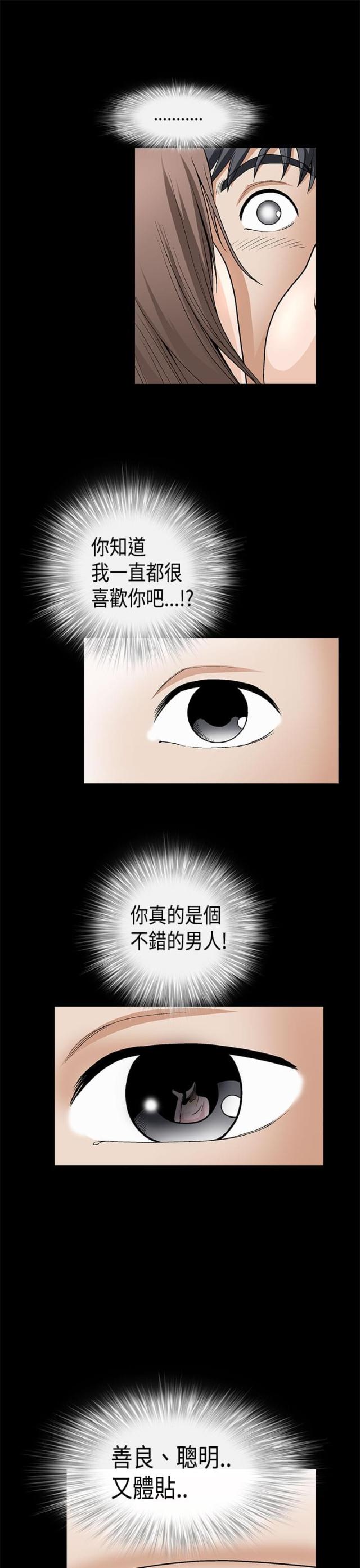 第13话17
