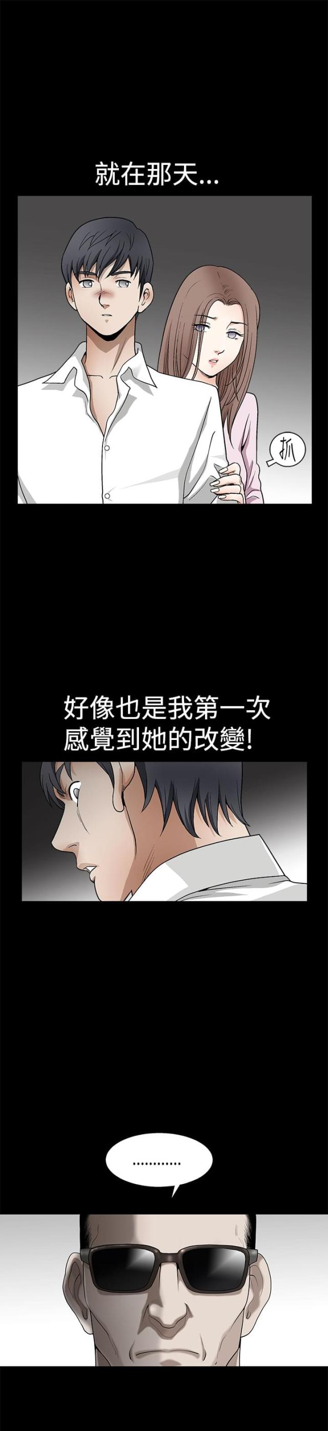 第17话7