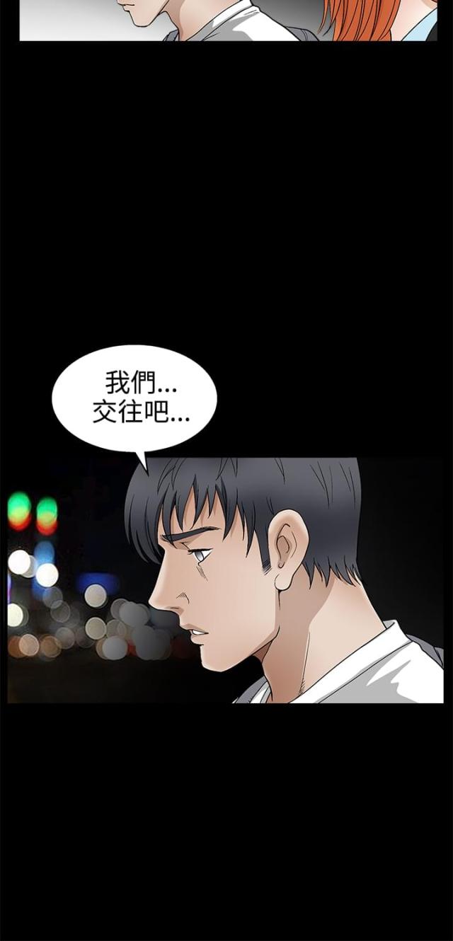 第31话4