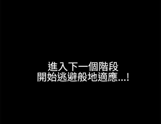 第56话11